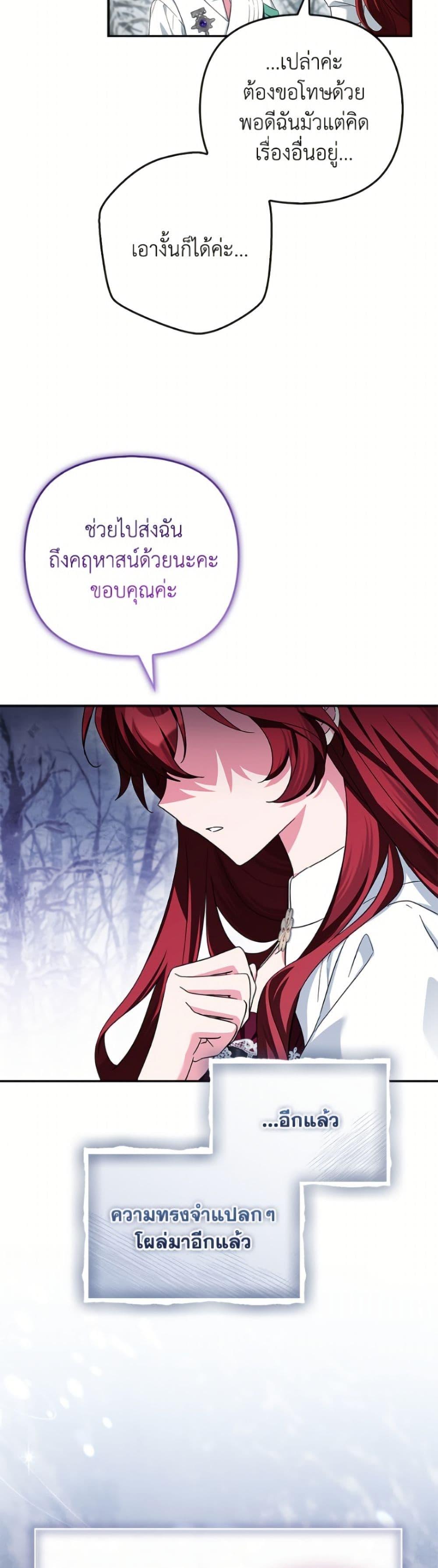 Manga-lc-com อ่านมังงะ อ่านการ์ตูน ออนไลน์ ฟรี The Youngest Daughter of the Villainous Duke ตอนที่ 1 2 3 4 5 6 7 8 9 10 11 12 13 14 ฟรี ไม่มีโฆษณา Manga-lc - อ่าน มังงะ อ่าน การ์ตูน ออนไลน์ อ่านมังงะ ฟรี