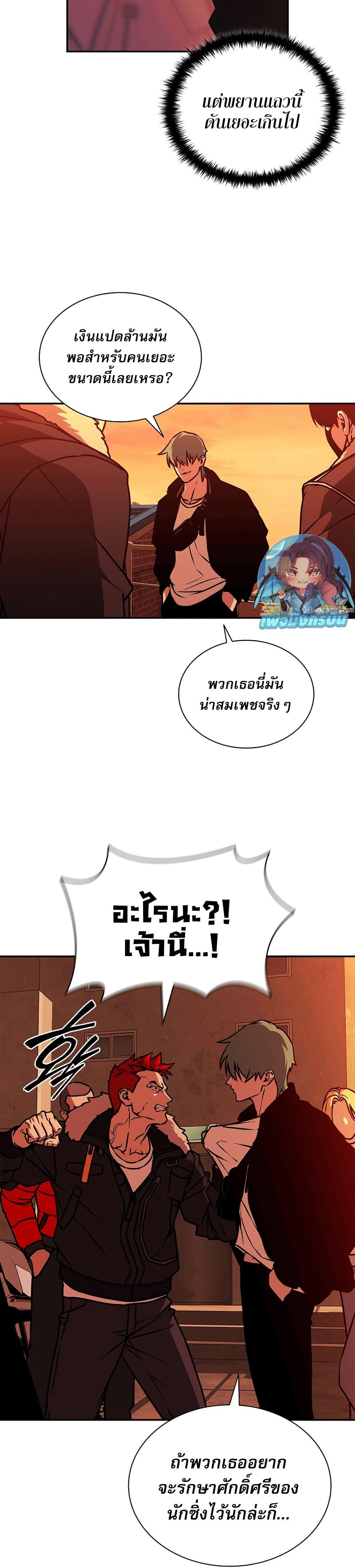 Manga-lc-com อ่านมังงะ อ่านการ์ตูน ออนไลน์ ฟรี Reveries of the Moonlight ตอนที่ 1 2 3 4 5 6 7 8 9 10 11 12 13 14 ฟรี ไม่มีโฆษณา Manga-lc - อ่าน มังงะ อ่าน การ์ตูน ออนไลน์ อ่านมังงะ ฟรี