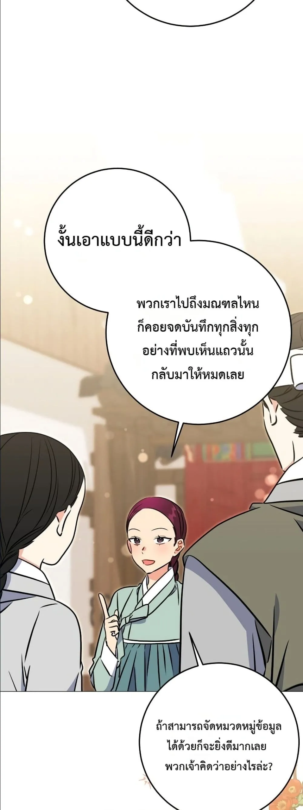 Manga-lc-com อ่านมังงะ อ่านการ์ตูน ออนไลน์ ฟรี The Princess’s Guide to a Perfect Life ตอนที่ 1 2 3 4 5 6 7 8 9 10 11 12 13 14 ฟรี ไม่มีโฆษณา Manga-lc - อ่าน มังงะ อ่าน การ์ตูน ออนไลน์ อ่านมังงะ ฟรี