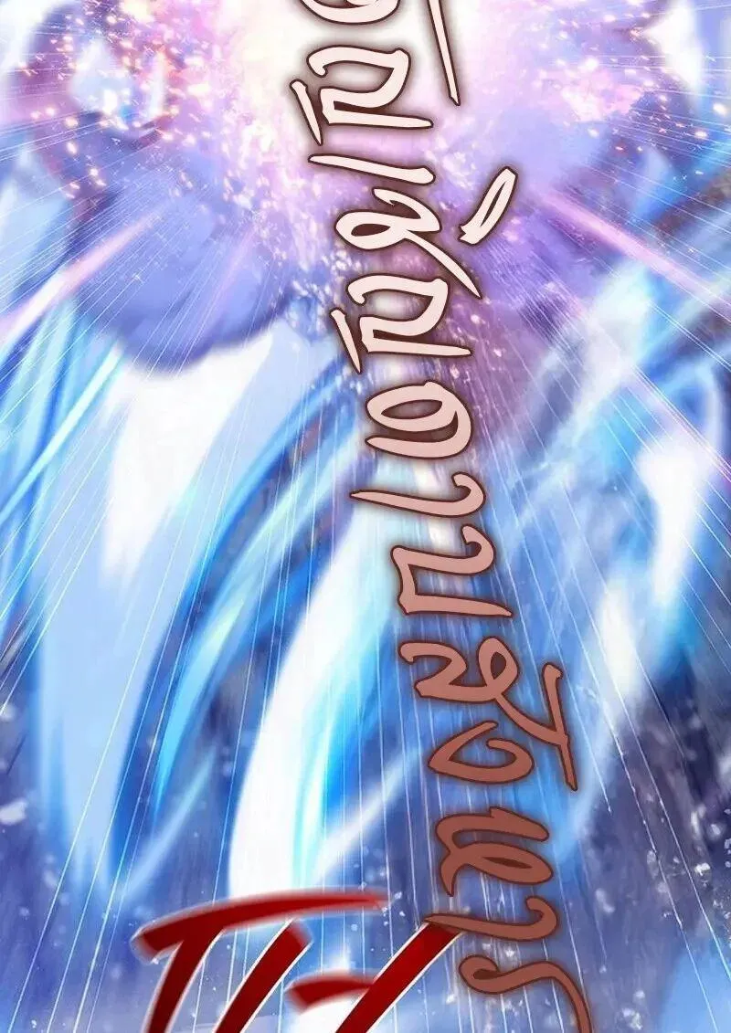 Dragon-Devouring Mage ย_อนเวลาจอมเวทย_กล_นม_งกร ตอนที่ ตอนที่ 118 รูปที่ 44