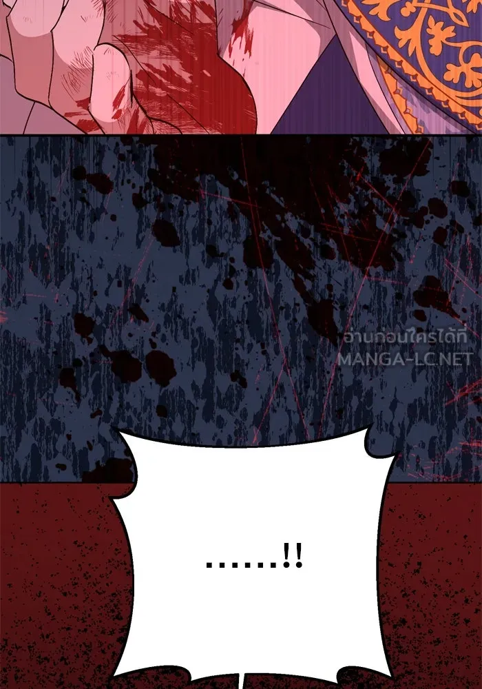 เกิดใหม่คราวนี้ ขอเป็นคนดีดูสักครั้ง ตอนที่ 99 รูปที่ 120