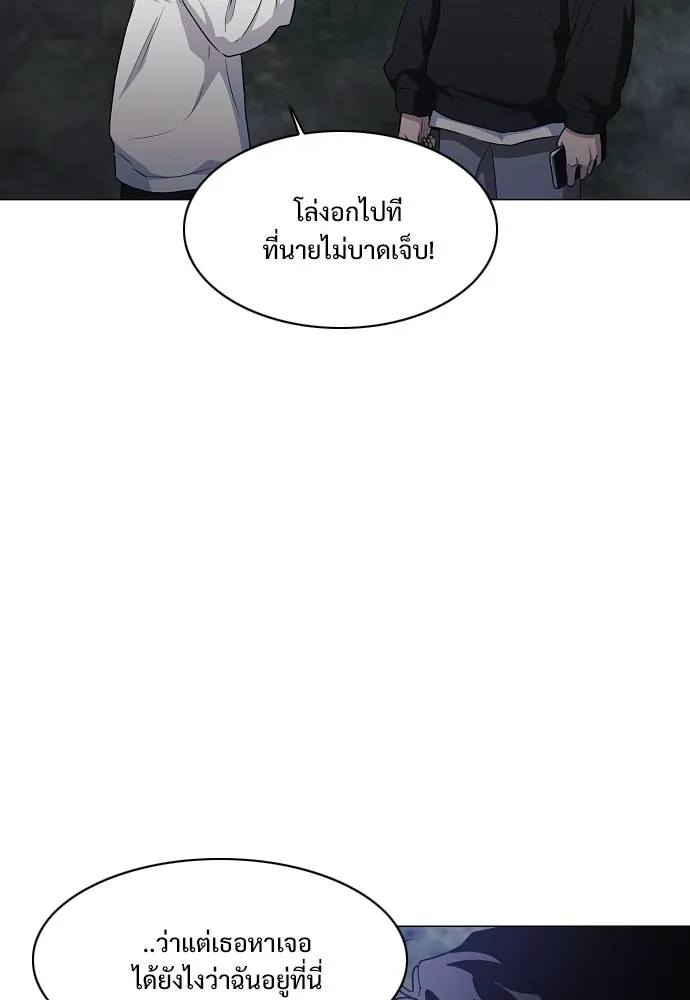 JAKDU ตอนที่ 41 รูปที่ 44