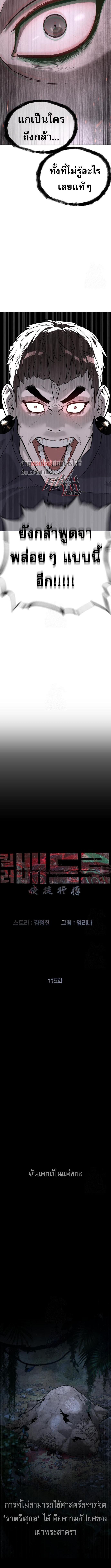 Manga-lc-com อ่านมังงะ อ่านการ์ตูน ออนไลน์ ฟรี Killer Peter ตอนที่ 1 2 3 4 5 6 7 8 9 10 11 12 13 14 ฟรี ไม่มีโฆษณา Manga-lc - อ่าน มังงะ อ่าน การ์ตูน ออนไลน์ อ่านมังงะ ฟรี