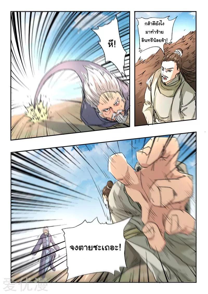 Manga-lc-com อ่านมังงะ อ่านการ์ตูน ออนไลน์ ฟรี Martial Master ตอนที่ 1 2 3 4 5 6 7 8 9 10 11 12 13 14 ฟรี ไม่มีโฆษณา Manga-lc - อ่าน มังงะ อ่าน การ์ตูน ออนไลน์ อ่านมังงะ ฟรี