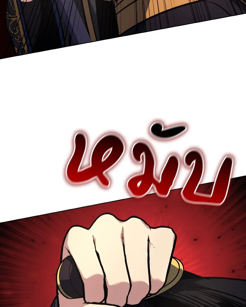 เกิดอีกทีเป็นว่าที่ประมุขลัทธิมาร ตอนที่ 99 รูปที่ 154