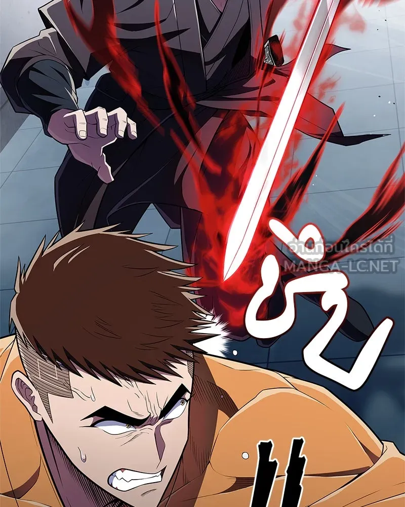 สุดยอดเทรนเนอร์แห่งยุทธภพ ตอนที่ 56 คู่ต่อสู้ที่ยากที่สุด รูปที่ 57