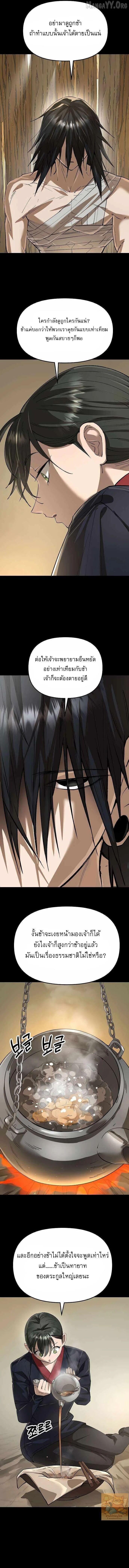 Manga-lc-com อ่านมังงะ อ่านการ์ตูน ออนไลน์ ฟรี Cosmic Heavenly Demon 3077 ตอนที่ 1 2 3 4 5 6 7 8 9 10 11 12 13 14 ฟรี ไม่มีโฆษณา Manga-lc - อ่าน มังงะ อ่าน การ์ตูน ออนไลน์ อ่านมังงะ ฟรี