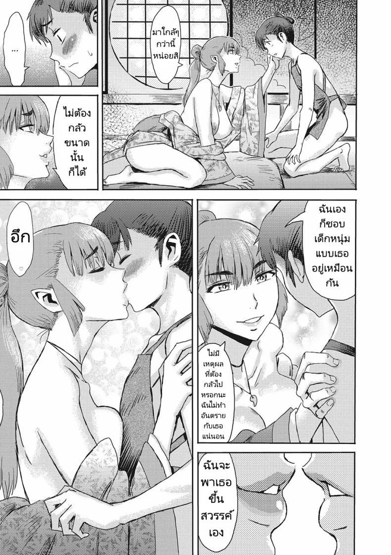 Doujin-Lc- อ่าน โดจิน มังฮวา เกาหลี ญี่ปุ่น จีน แปลไทย เธอคือปีศาจจิ้งจอกรึเปล่า [Kuroiwa Menou] Kitsune Ame Fox Rain ตอนที่ 1 2 3 4 5 6 7 8 9 10 11 12 13 14 ฟรี ไม่มีโฆษณา อ่าน โดจิน Manhwa เกาหลี ญี่ปุ่น จีน เรามีครบ คัดมาให้เน้นๆ โดจิน 18+ รับประกันความฟินโดย  Doujin Lc