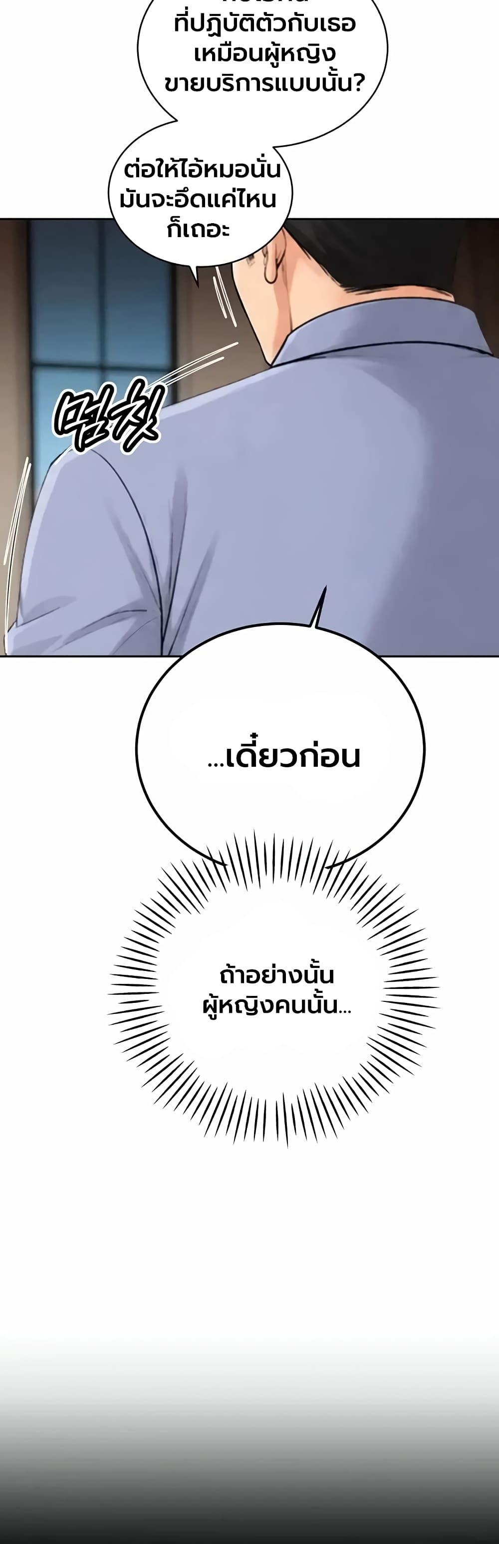 Doujin-Lc- อ่าน โดจิน มังฮวา เกาหลี ญี่ปุ่น จีน แปลไทย Father Is Eating ตอนที่ 1 2 3 4 5 6 7 8 9 10 11 12 13 14 ฟรี ไม่มีโฆษณา อ่าน โดจิน Manhwa เกาหลี ญี่ปุ่น จีน เรามีครบ คัดมาให้เน้นๆ โดจิน 18+ รับประกันความฟินโดย  Doujin Lc