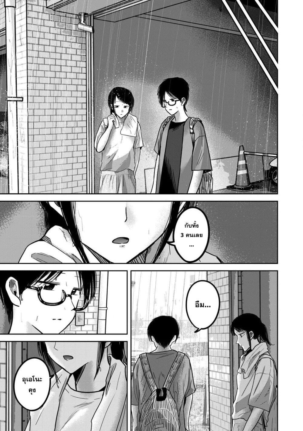 Manga-lc-com อ่านมังงะ อ่านการ์ตูน ออนไลน์ ฟรี Ueno-kun wa kaihatsu-zumi ตอนที่ 1 2 3 4 5 6 7 8 9 10 11 12 13 14 ฟรี ไม่มีโฆษณา Manga-lc - อ่าน มังงะ อ่าน การ์ตูน ออนไลน์ อ่านมังงะ ฟรี