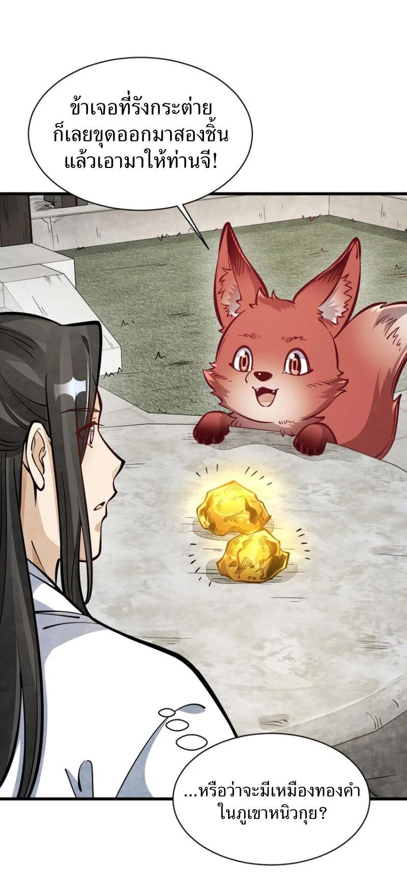 Manga-lc-com อ่านมังงะ อ่านการ์ตูน ออนไลน์ ฟรี Lan Ke Qi Yuan ตอนที่ 1 2 3 4 5 6 7 8 9 10 11 12 13 14 ฟรี ไม่มีโฆษณา Manga-lc - อ่าน มังงะ อ่าน การ์ตูน ออนไลน์ อ่านมังงะ ฟรี