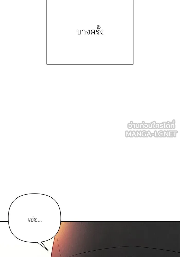 ปุลโซราได้เวลาดัง ตอนที่ 28 รูปที่ 15