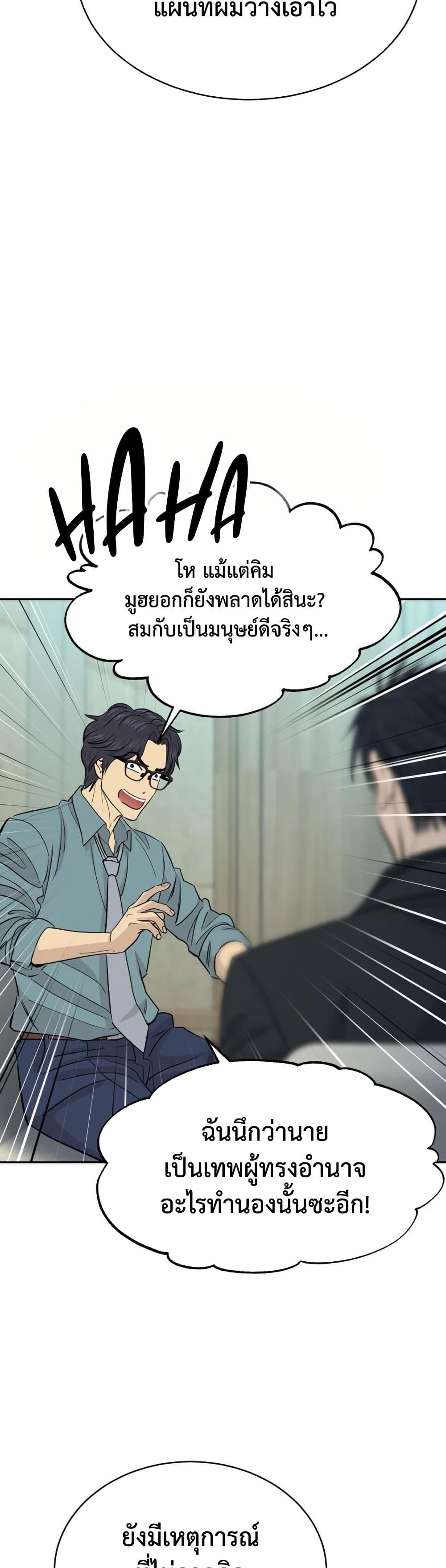 Manga-lc-com อ่านมังงะ อ่านการ์ตูน ออนไลน์ ฟรี Genius Grandson of the Loan Shark King ตอนที่ 1 2 3 4 5 6 7 8 9 10 11 12 13 14 ฟรี ไม่มีโฆษณา Manga-lc - อ่าน มังงะ อ่าน การ์ตูน ออนไลน์ อ่านมังงะ ฟรี
