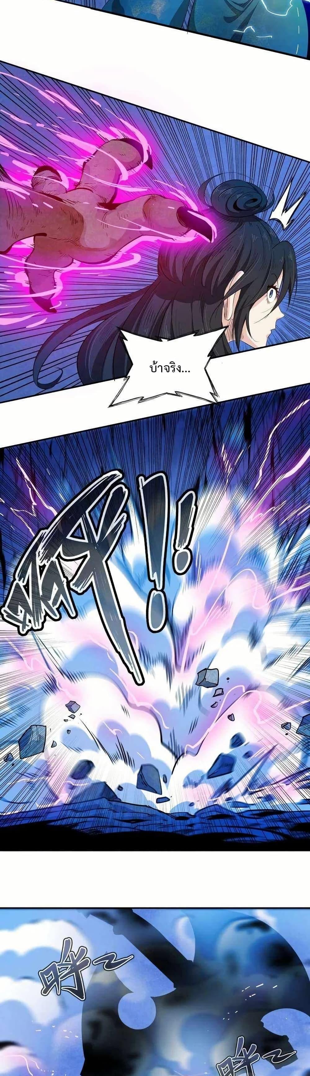 Manga-lc-com อ่านมังงะ อ่านการ์ตูน ออนไลน์ ฟรี Reborn as a Doomed Demon Lord But I’m a Full-Strategy Streamer! ตอนที่ 1 2 3 4 5 6 7 8 9 10 11 12 13 14 ฟรี ไม่มีโฆษณา Manga-lc - อ่าน มังงะ อ่าน การ์ตูน ออนไลน์ อ่านมังงะ ฟรี