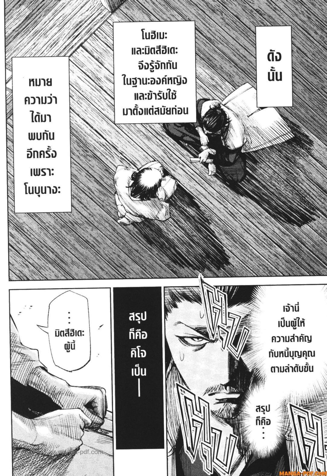 Manga-lc-com อ่านมังงะ อ่านการ์ตูน ออนไลน์ ฟรี Nando Toki wo Kurikaeshitemo Honnouji ga Moerunjaga! ตอนที่ 1 2 3 4 5 6 7 8 9 10 11 12 13 14 ฟรี ไม่มีโฆษณา Manga-lc - อ่าน มังงะ อ่าน การ์ตูน ออนไลน์ อ่านมังงะ ฟรี