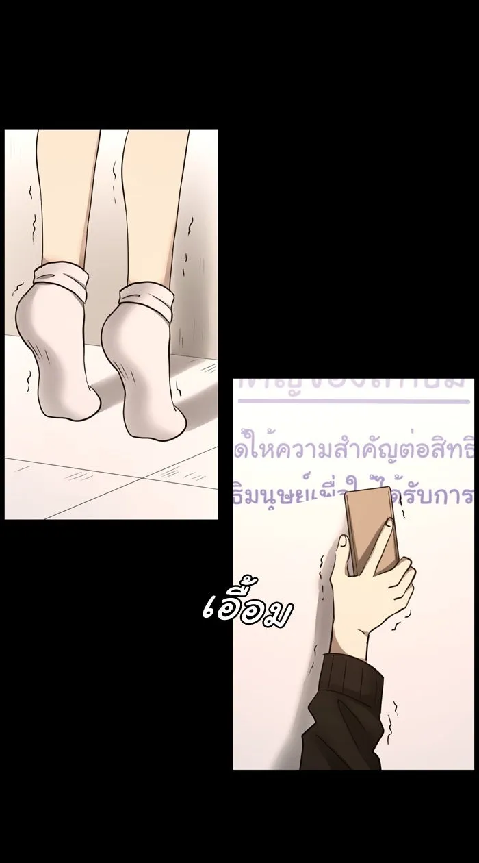 Hunter Game ตอนที่ 38  ห้ามทิ้งกันนะ รูปที่ 10