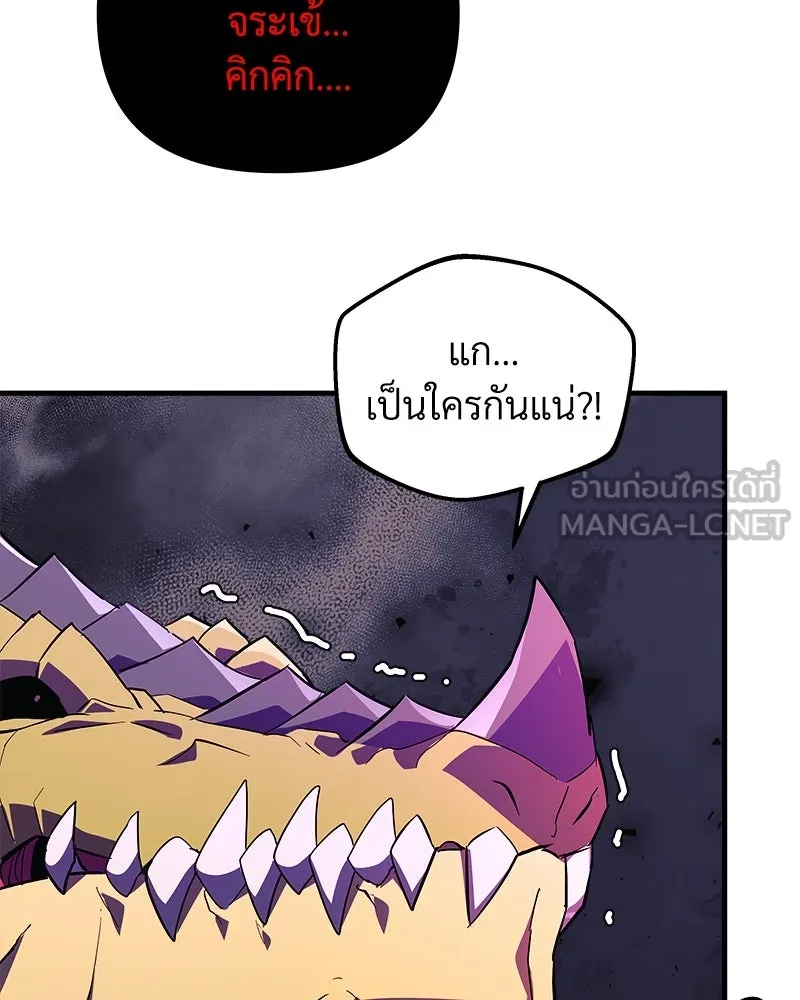 สัปดาห์นี้งดอัปตอนใหม่ ตอนที่ 47 รูปที่ 45