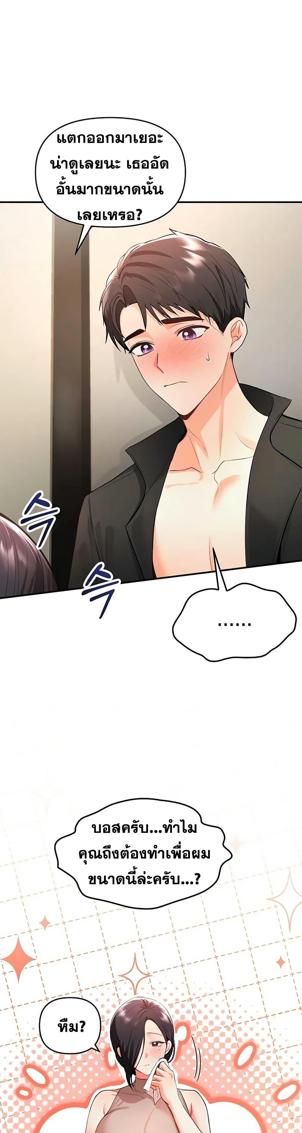 Doujin-Lc- อ่าน โดจิน มังฮวา เกาหลี ญี่ปุ่น จีน แปลไทย I’m the Only Guy at the Massage Shop ตอนที่ 1 2 3 4 5 6 7 8 9 10 11 12 13 14 ฟรี ไม่มีโฆษณา อ่าน โดจิน Manhwa เกาหลี ญี่ปุ่น จีน เรามีครบ คัดมาให้เน้นๆ โดจิน 18+ รับประกันความฟินโดย  Doujin Lc