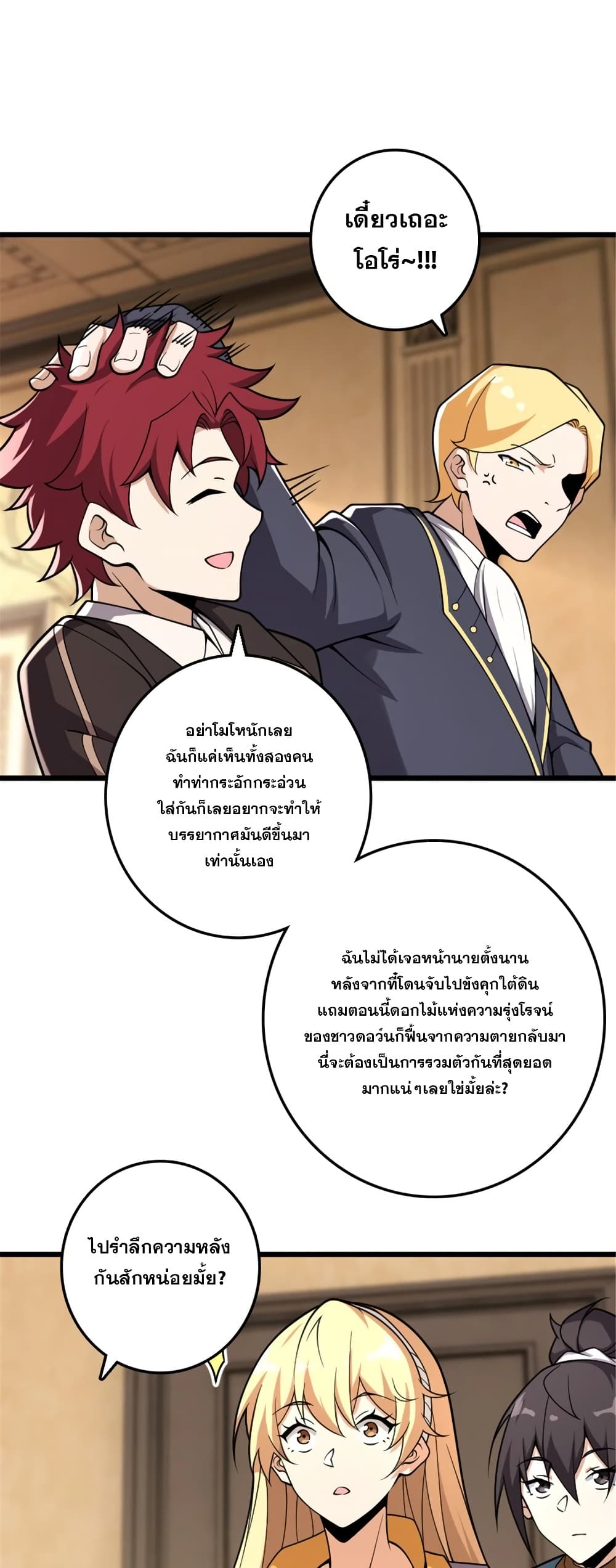 Manga-lc-com อ่านมังงะ อ่านการ์ตูน ออนไลน์ ฟรี Release That Witch ตอนที่ 1 2 3 4 5 6 7 8 9 10 11 12 13 14 ฟรี ไม่มีโฆษณา Manga-lc - อ่าน มังงะ อ่าน การ์ตูน ออนไลน์ อ่านมังงะ ฟรี