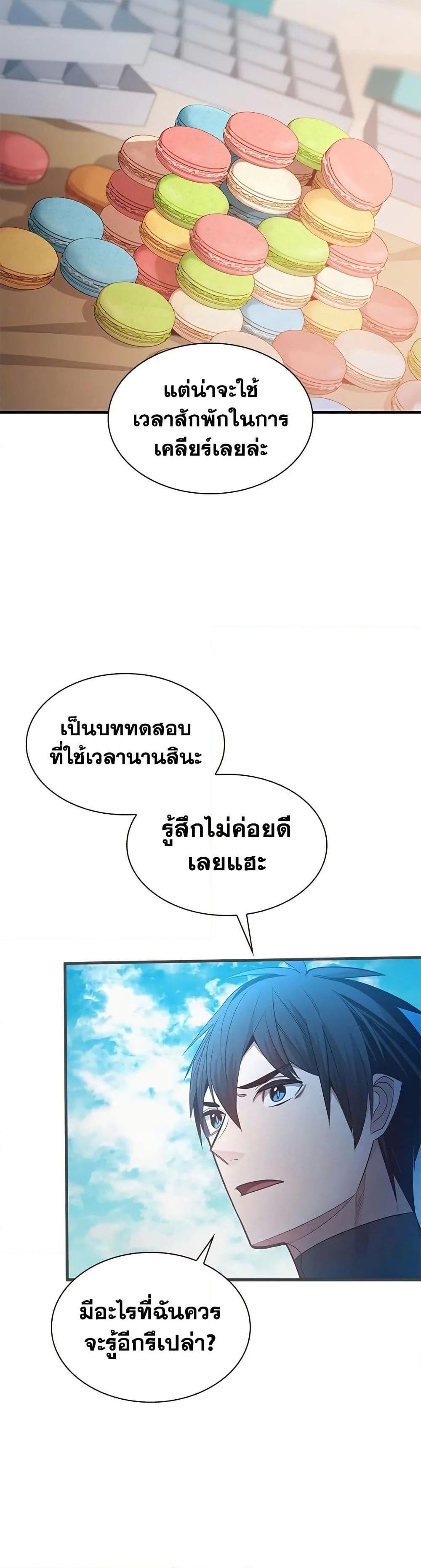 Manga-lc-com อ่านมังงะ อ่านการ์ตูน ออนไลน์ ฟรี The Tutorial is Too Hard ตอนที่ 1 2 3 4 5 6 7 8 9 10 11 12 13 14 ฟรี ไม่มีโฆษณา Manga-lc - อ่าน มังงะ อ่าน การ์ตูน ออนไลน์ อ่านมังงะ ฟรี