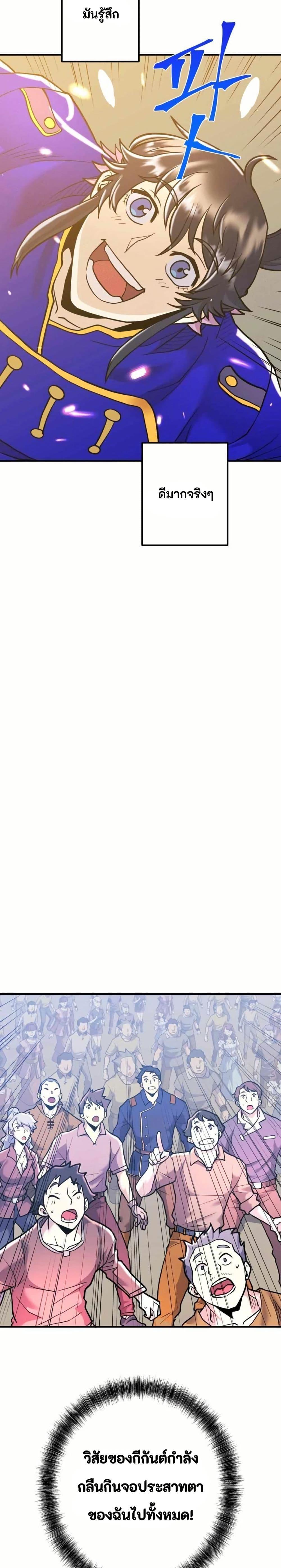 Manga-lc-com อ่านมังงะ อ่านการ์ตูน ออนไลน์ ฟรี Gigantic Rider in 1RM ตอนที่ 1 2 3 4 5 6 7 8 9 10 11 12 13 14 ฟรี ไม่มีโฆษณา Manga-lc - อ่าน มังงะ อ่าน การ์ตูน ออนไลน์ อ่านมังงะ ฟรี