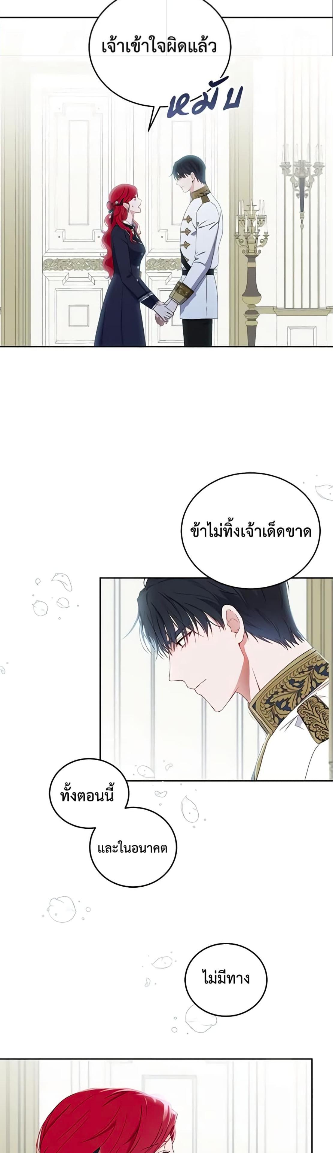 Manga-lc-com อ่านมังงะ อ่านการ์ตูน ออนไลน์ ฟรี I Fell into a Reverse Harem Game! ตอนที่ 1 2 3 4 5 6 7 8 9 10 11 12 13 14 ฟรี ไม่มีโฆษณา Manga-lc - อ่าน มังงะ อ่าน การ์ตูน ออนไลน์ อ่านมังงะ ฟรี