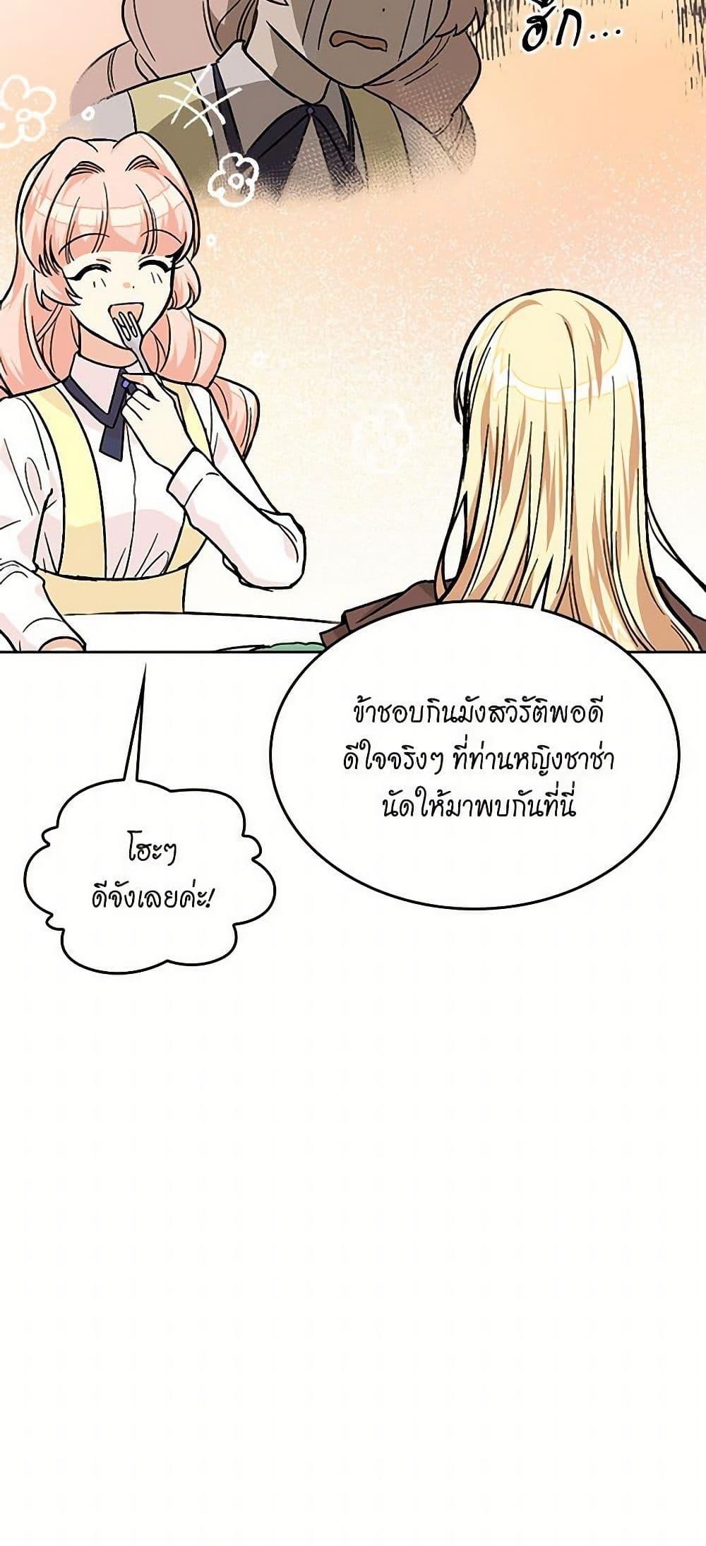Manga-lc-com อ่านมังงะ อ่านการ์ตูน ออนไลน์ ฟรี The Antagonist’s Pet ตอนที่ 1 2 3 4 5 6 7 8 9 10 11 12 13 14 ฟรี ไม่มีโฆษณา Manga-lc - อ่าน มังงะ อ่าน การ์ตูน ออนไลน์ อ่านมังงะ ฟรี