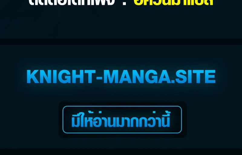 Breakers ตอนที่ ตอนที่ 22 รูปที่ 129