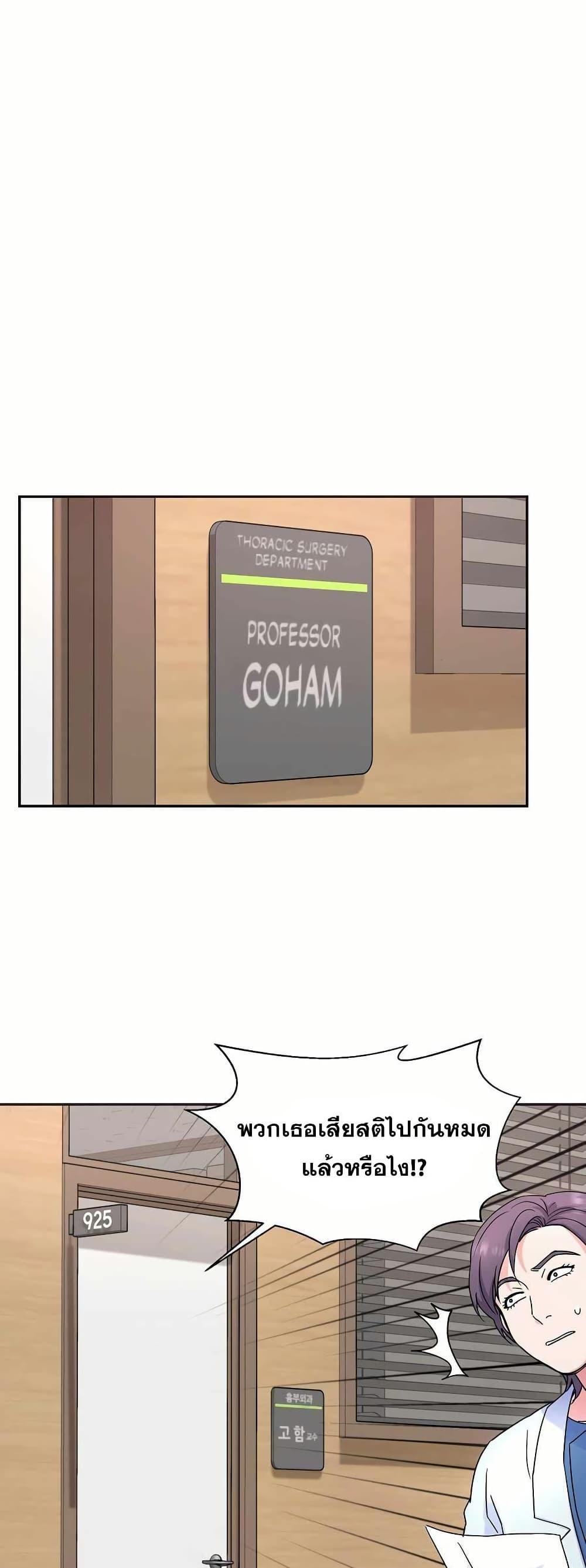 Manga-lc-com อ่านมังงะ อ่านการ์ตูน ออนไลน์ ฟรี Return of the Max-Level Doctor ตอนที่ 1 2 3 4 5 6 7 8 9 10 11 12 13 14 ฟรี ไม่มีโฆษณา Manga-lc - อ่าน มังงะ อ่าน การ์ตูน ออนไลน์ อ่านมังงะ ฟรี