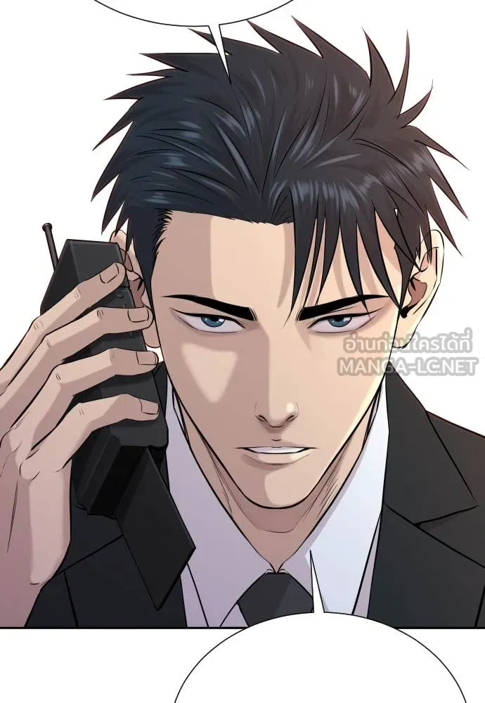 หลานอัจฉริยะ ตอนที่ 46 รูปที่ 35