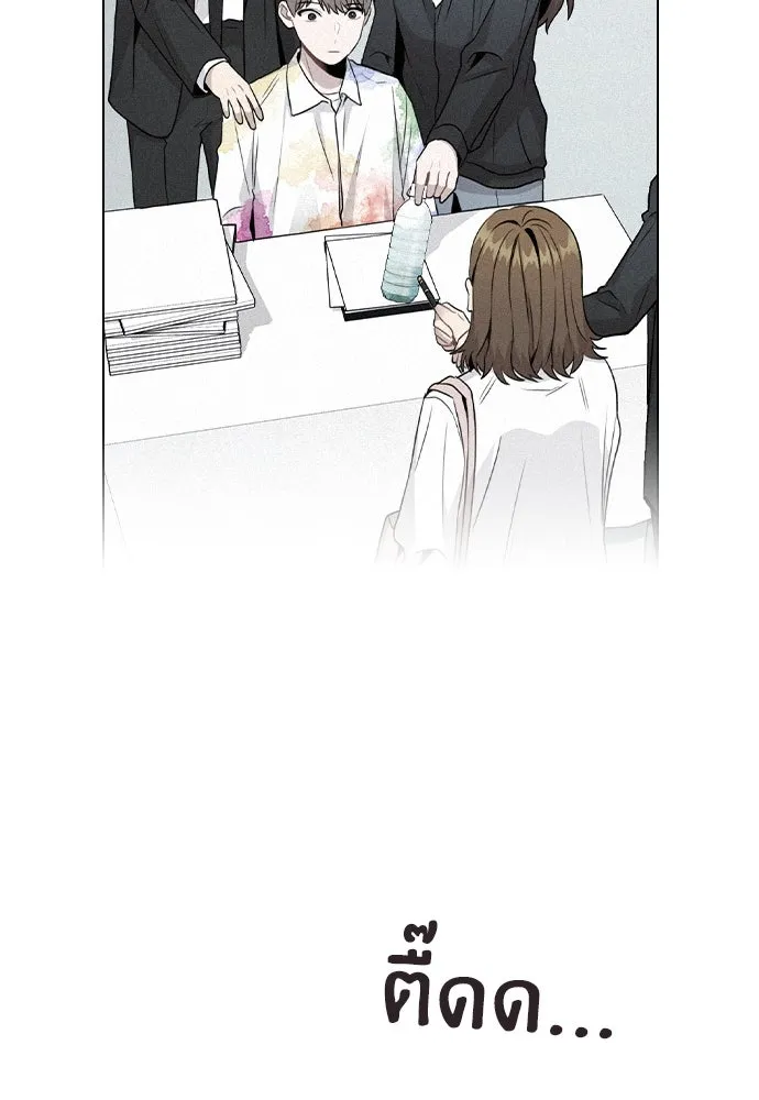 รักผิดแผน ตอนที่ 33 รูปที่ 41