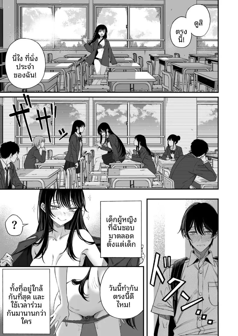 Doujin-Lc- อ่าน โดจิน มังฮวา เกาหลี ญี่ปุ่น จีน แปลไทย เซ็กส์สุดท้ายก่อนโลกล่มสลาย (Yonayona) ตอนที่ 1 2 3 4 5 6 7 8 9 10 11 12 13 14 ฟรี ไม่มีโฆษณา อ่าน โดจิน Manhwa เกาหลี ญี่ปุ่น จีน เรามีครบ คัดมาให้เน้นๆ โดจิน 18+ รับประกันความฟินโดย  Doujin Lc