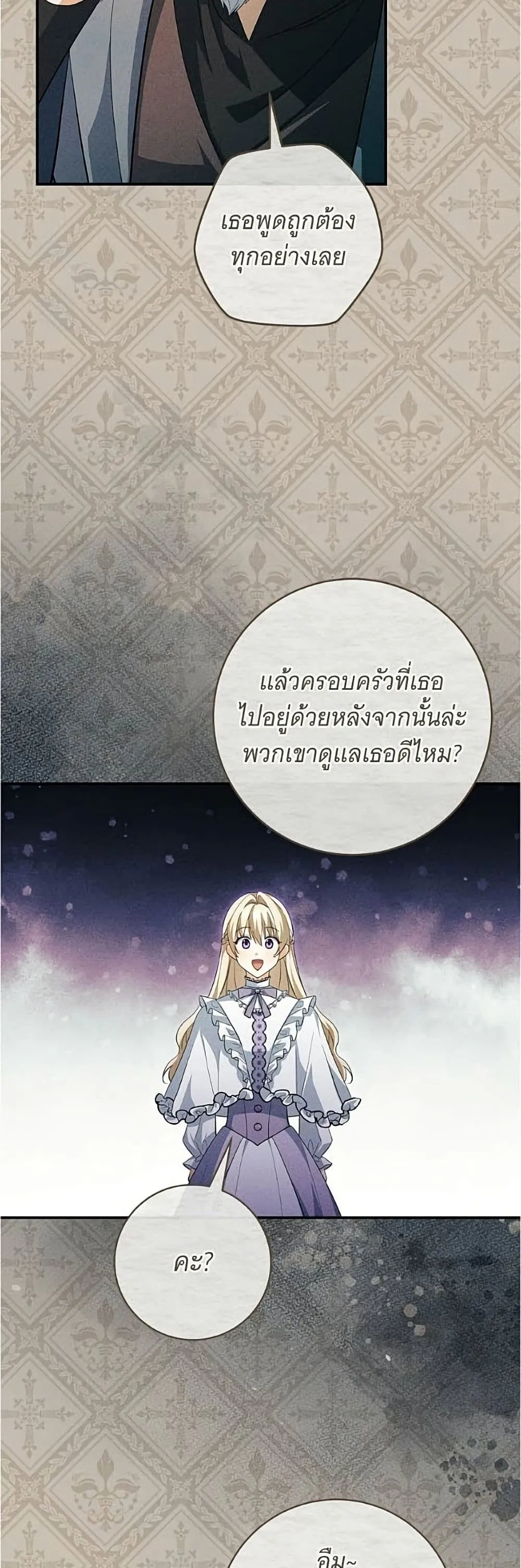 Manga-lc-com อ่านมังงะ อ่านการ์ตูน ออนไลน์ ฟรี All I Want is My Dream Home – โครงการมีสามีแถมฟรีบ้านในฝัน ตอนที่ 1 2 3 4 5 6 7 8 9 10 11 12 13 14 ฟรี ไม่มีโฆษณา Manga-lc - อ่าน มังงะ อ่าน การ์ตูน ออนไลน์ อ่านมังงะ ฟรี