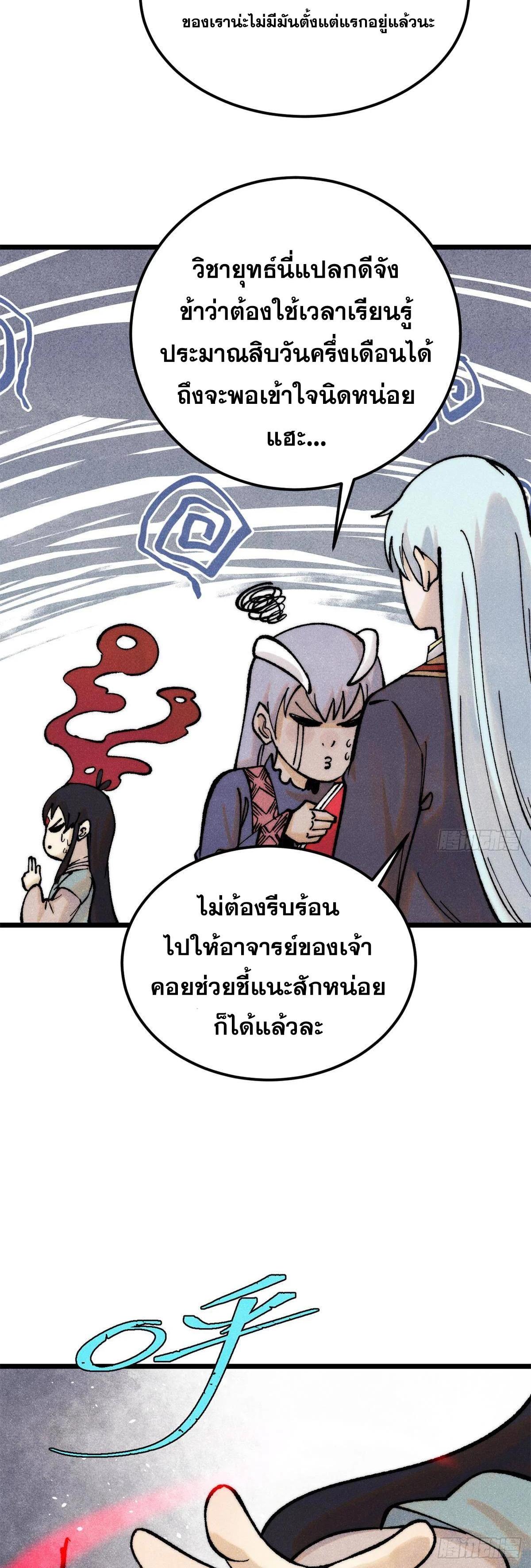 Manga-lc-com อ่านมังงะ อ่านการ์ตูน ออนไลน์ ฟรี All Hail the Sect Leader ตอนที่ 1 2 3 4 5 6 7 8 9 10 11 12 13 14 ฟรี ไม่มีโฆษณา Manga-lc - อ่าน มังงะ อ่าน การ์ตูน ออนไลน์ อ่านมังงะ ฟรี