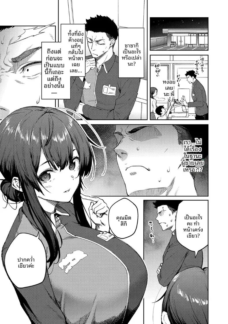Doujin-Lc- อ่าน โดจิน มังฮวา เกาหลี ญี่ปุ่น จีน แปลไทย เรื่องวุ่นวายกับเหล่าดอกไม้ผู้งดงาม (Hiroya) ตอนที่ 1 2 3 4 5 6 7 8 9 10 11 12 13 14 ฟรี ไม่มีโฆษณา อ่าน โดจิน Manhwa เกาหลี ญี่ปุ่น จีน เรามีครบ คัดมาให้เน้นๆ โดจิน 18+ รับประกันความฟินโดย  Doujin Lc