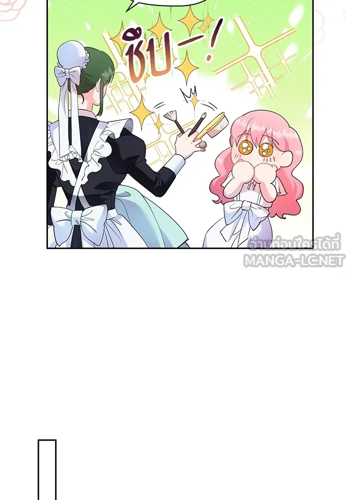 หวานใจสุดโหดโหมดเชื่อง ตอนที่ 41 รูปที่ 63