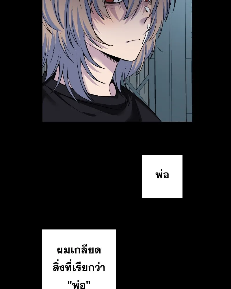 Promise of Death ตอนที่ ep14  monster (cw  เลือด,ความรุนแ รูปที่ 14