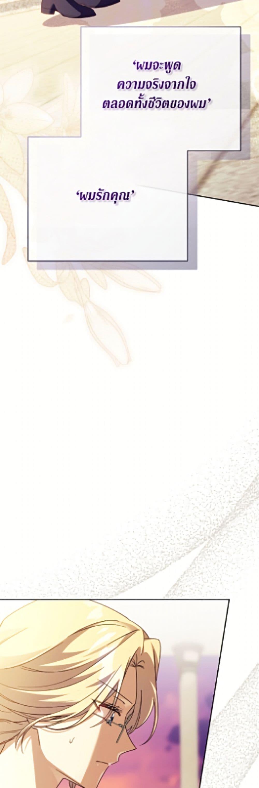 Manga-lc-com อ่านมังงะ อ่านการ์ตูน ออนไลน์ ฟรี Immoral Duke’s Family Needs to be Homeschooled ตอนที่ 1 2 3 4 5 6 7 8 9 10 11 12 13 14 ฟรี ไม่มีโฆษณา Manga-lc - อ่าน มังงะ อ่าน การ์ตูน ออนไลน์ อ่านมังงะ ฟรี
