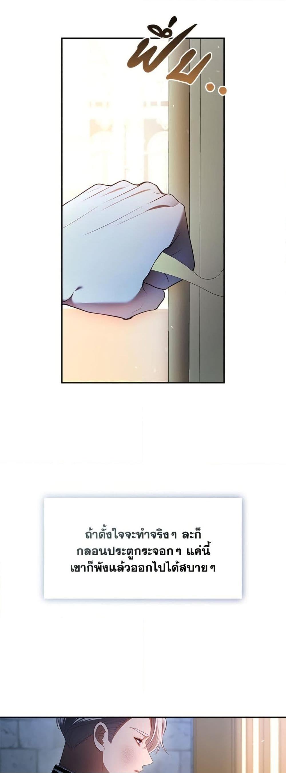 Manga-lc-com อ่านมังงะ อ่านการ์ตูน ออนไลน์ ฟรี The S-Class Hunter Doesn’t Want to Be a Villainous Princess ตอนที่ 1 2 3 4 5 6 7 8 9 10 11 12 13 14 ฟรี ไม่มีโฆษณา Manga-lc - อ่าน มังงะ อ่าน การ์ตูน ออนไลน์ อ่านมังงะ ฟรี