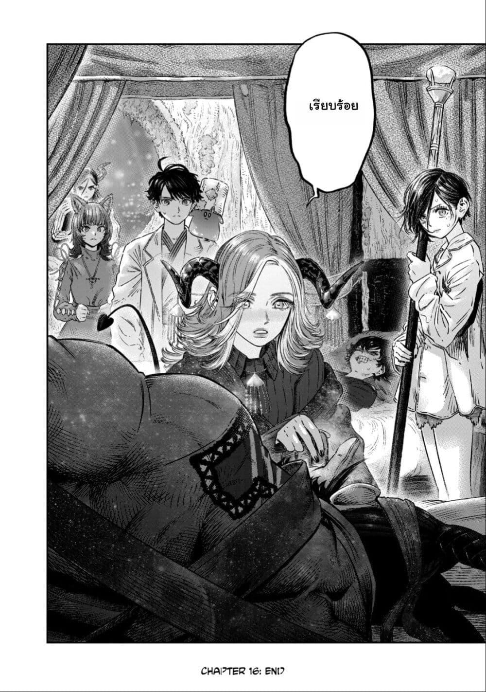 Manga-lc-com อ่านมังงะ อ่านการ์ตูน ออนไลน์ ฟรี Koudo ni Hattatsu Shita Igaku wa Mahou to Kubetsu ga Tsukanai ตอนที่ 1 2 3 4 5 6 7 8 9 10 11 12 13 14 ฟรี ไม่มีโฆษณา Manga-lc - อ่าน มังงะ อ่าน การ์ตูน ออนไลน์ อ่านมังงะ ฟรี