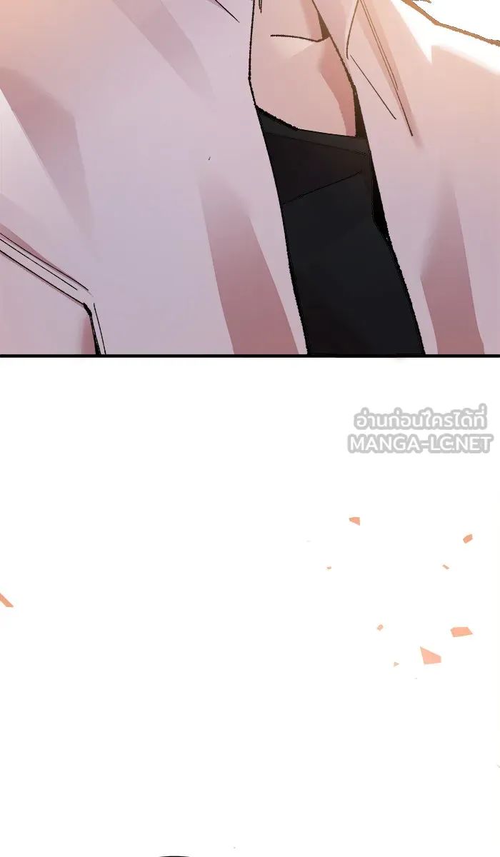 ยอดคนเลเวลทะลุ ตอนที่ 46 คนในพื้นที่ (2) รูปที่ 171