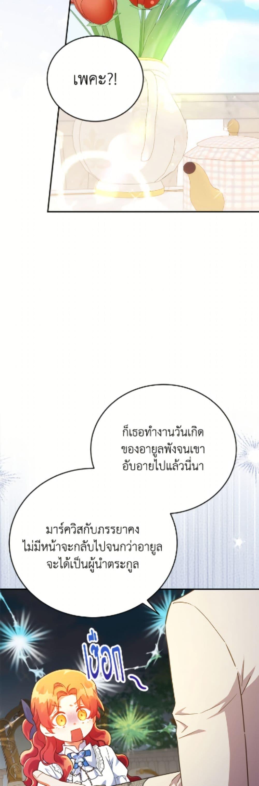 Manga-lc-com อ่านมังงะ อ่านการ์ตูน ออนไลน์ ฟรี The Little Lady Who Makes Flowers Bloom ตอนที่ 1 2 3 4 5 6 7 8 9 10 11 12 13 14 ฟรี ไม่มีโฆษณา Manga-lc - อ่าน มังงะ อ่าน การ์ตูน ออนไลน์ อ่านมังงะ ฟรี