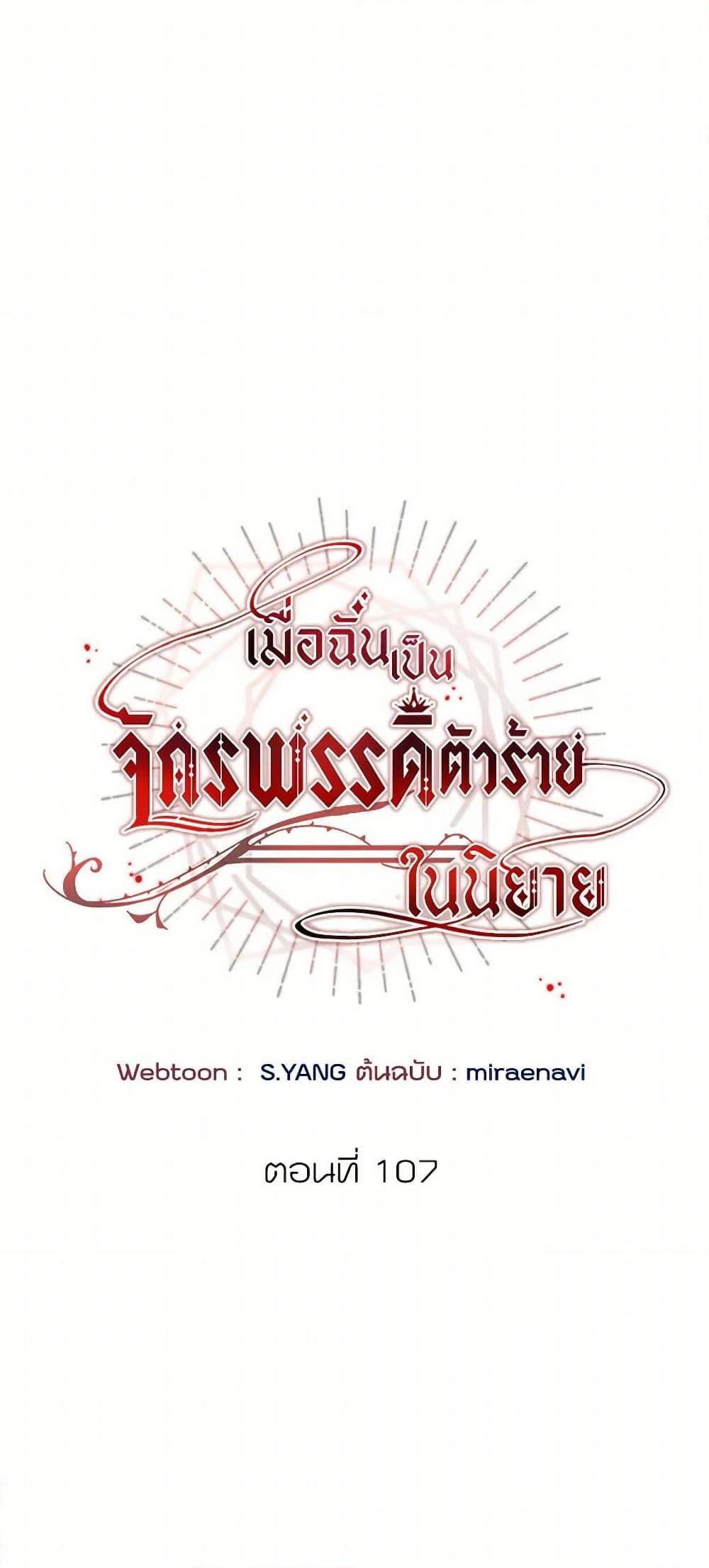 Manga-lc-com อ่านมังงะ อ่านการ์ตูน ออนไลน์ ฟรี I’ve Become the Villainous Empress of a Novel ตอนที่ 1 2 3 4 5 6 7 8 9 10 11 12 13 14 ฟรี ไม่มีโฆษณา Manga-lc - อ่าน มังงะ อ่าน การ์ตูน ออนไลน์ อ่านมังงะ ฟรี