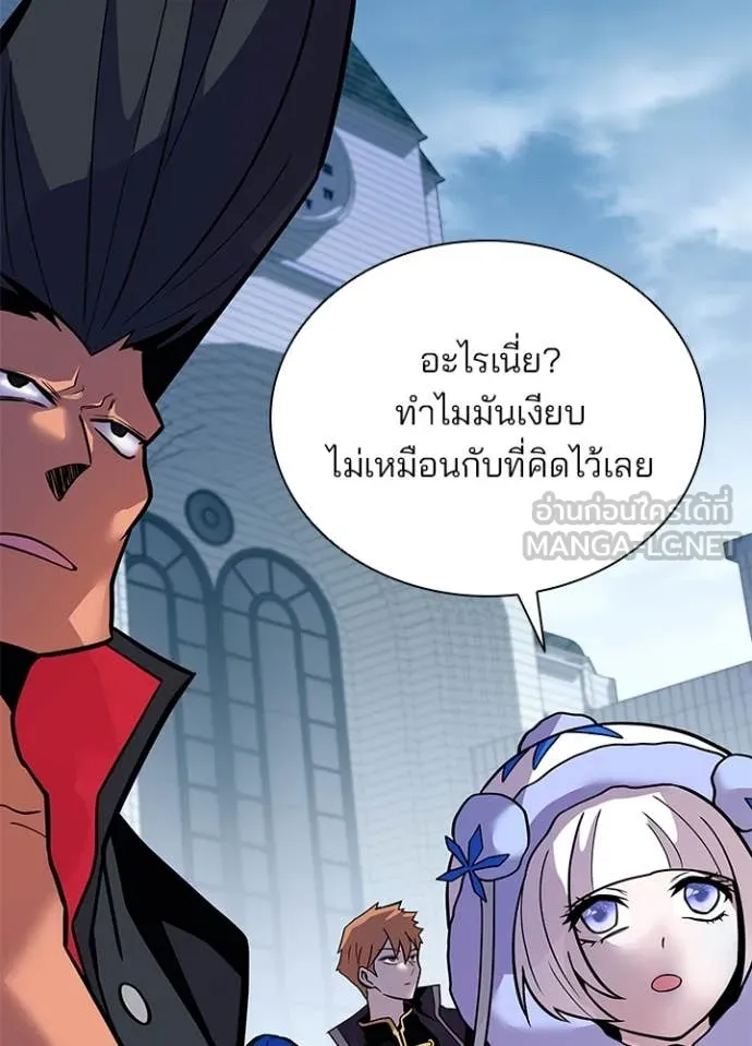 Villain to kill ตอนที่ 198 รูปที่ 133