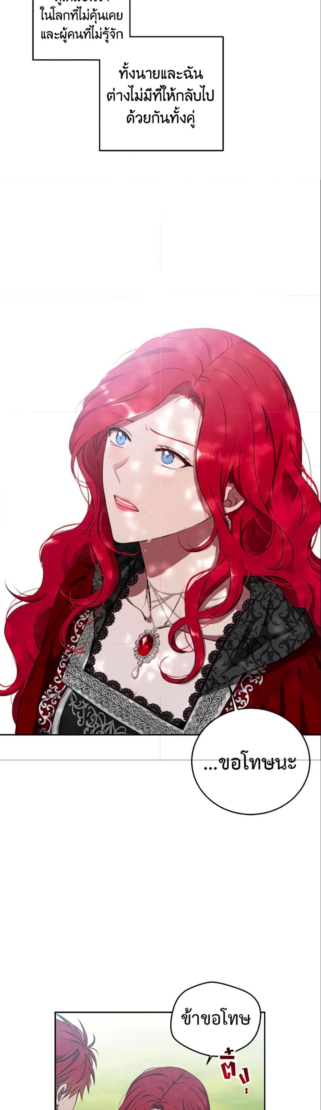 Manga-lc-com อ่านมังงะ อ่านการ์ตูน ออนไลน์ ฟรี I Fell into a Reverse Harem Game! ตอนที่ 1 2 3 4 5 6 7 8 9 10 11 12 13 14 ฟรี ไม่มีโฆษณา Manga-lc - อ่าน มังงะ อ่าน การ์ตูน ออนไลน์ อ่านมังงะ ฟรี