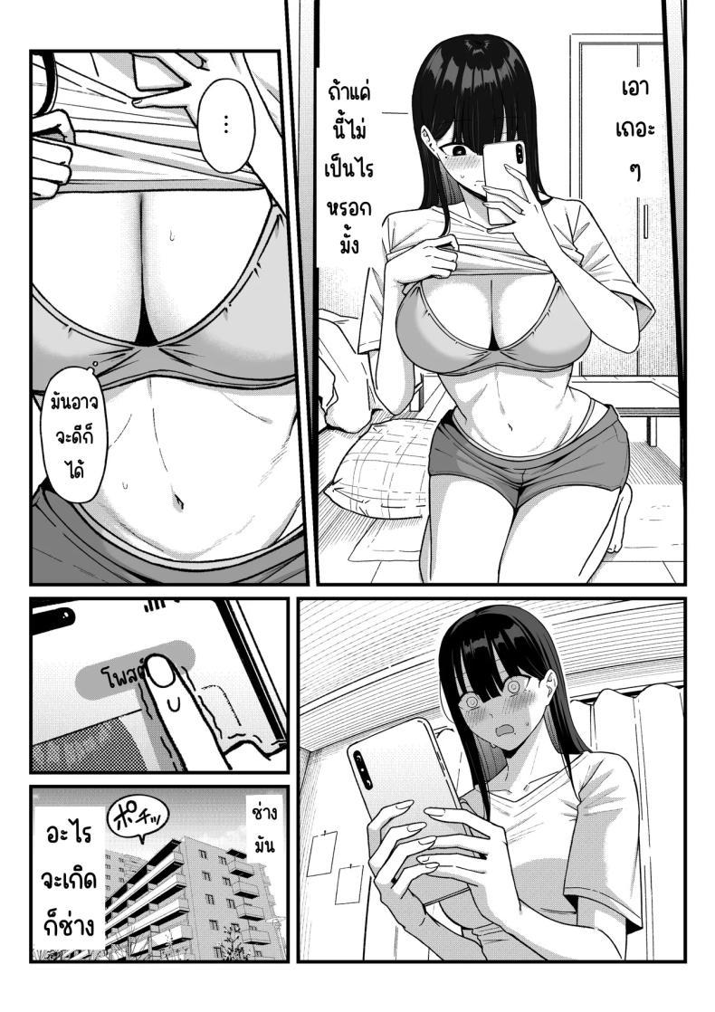 Doujin-Lc- อ่าน โดจิน มังฮวา เกาหลี ญี่ปุ่น จีน แปลไทย สาวที่หักอกกลายเป็นแอคหลุม [Shirasudon] ตอนที่ 1 2 3 4 5 6 7 8 9 10 11 12 13 14 ฟรี ไม่มีโฆษณา อ่าน โดจิน Manhwa เกาหลี ญี่ปุ่น จีน เรามีครบ คัดมาให้เน้นๆ โดจิน 18+ รับประกันความฟินโดย  Doujin Lc