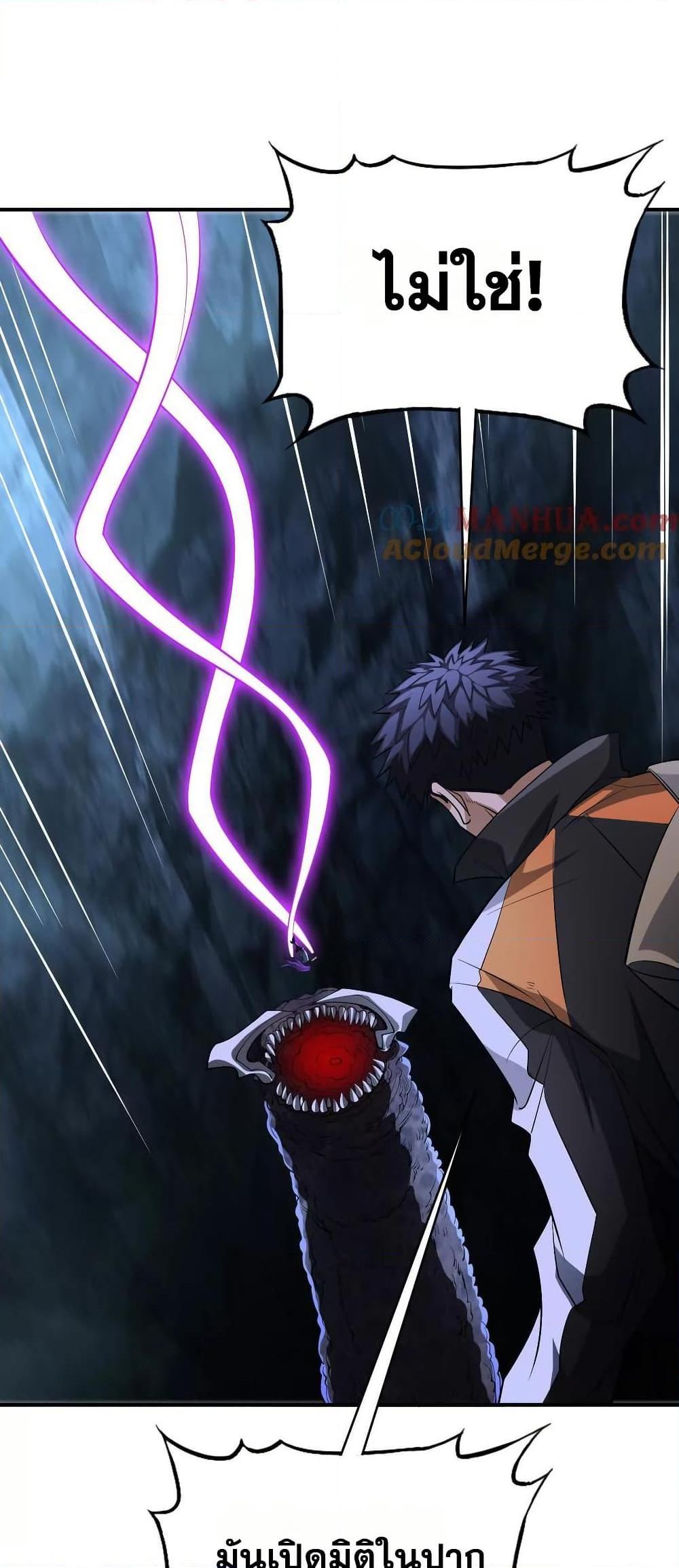 Manga-lc-com อ่านมังงะ อ่านการ์ตูน ออนไลน์ ฟรี The Creators ตอนที่ 1 2 3 4 5 6 7 8 9 10 11 12 13 14 ฟรี ไม่มีโฆษณา Manga-lc - อ่าน มังงะ อ่าน การ์ตูน ออนไลน์ อ่านมังงะ ฟรี