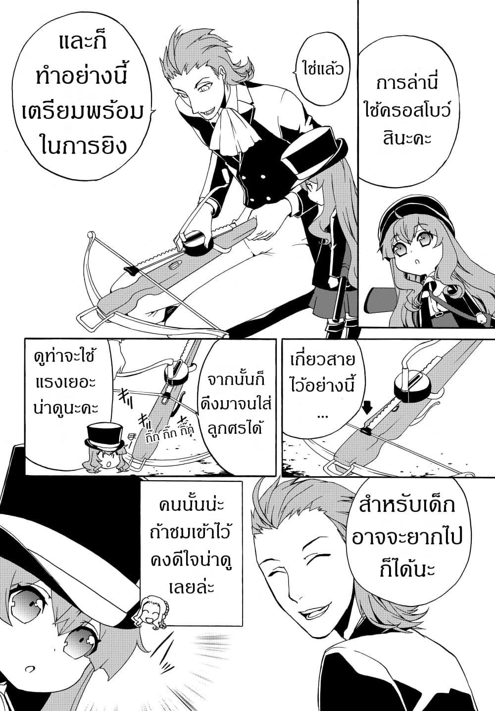 Manga-lc-com อ่านมังงะ อ่านการ์ตูน ออนไลน์ ฟรี The Villainess Will Crush Her Destruction End Through Modern Firepower โลลิปืนดุ ตอนที่ 1 2 3 4 5 6 7 8 9 10 11 12 13 14 ฟรี ไม่มีโฆษณา Manga-lc - อ่าน มังงะ อ่าน การ์ตูน ออนไลน์ อ่านมังงะ ฟรี