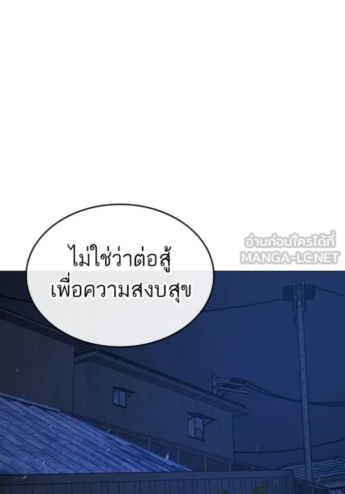 reality ตอนที่ 153 รูปที่ 27