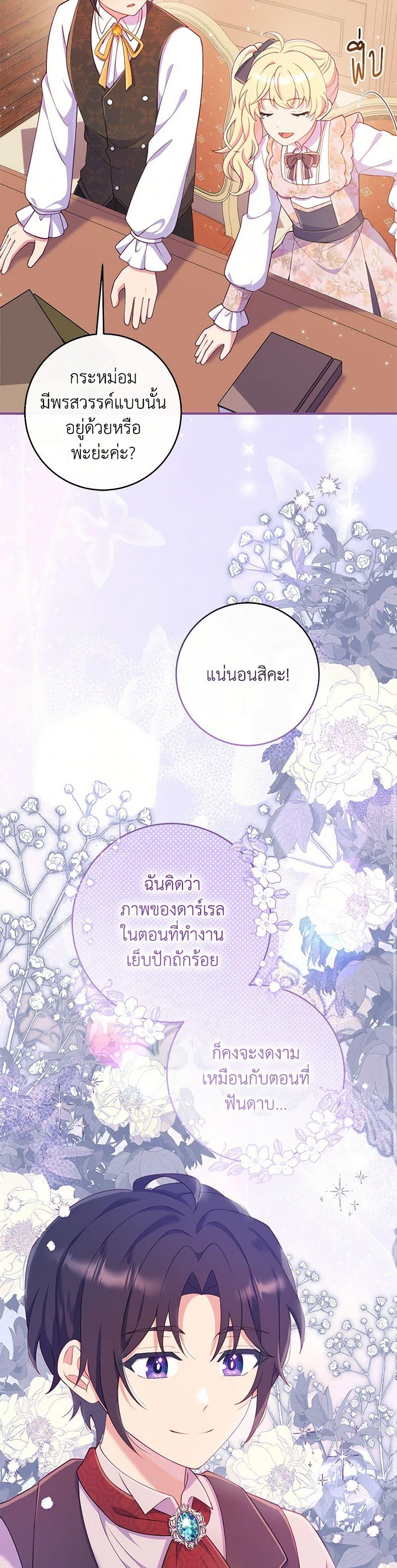 Manga-lc-com อ่านมังงะ อ่านการ์ตูน ออนไลน์ ฟรี I Became a Childhood Friend of the Obsessive Sub Male Lead ตอนที่ 1 2 3 4 5 6 7 8 9 10 11 12 13 14 ฟรี ไม่มีโฆษณา Manga-lc - อ่าน มังงะ อ่าน การ์ตูน ออนไลน์ อ่านมังงะ ฟรี